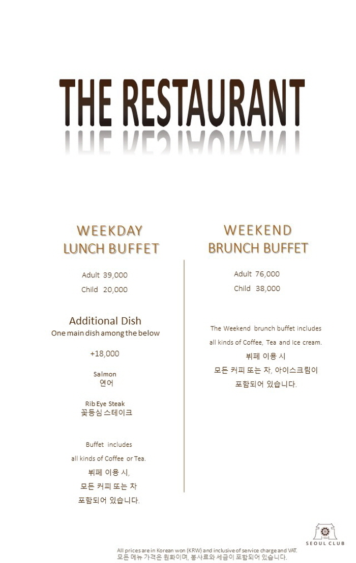RESTAURANT MENU