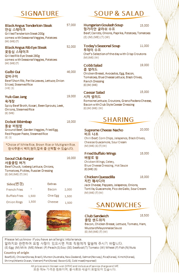 RESTAURANT MENU