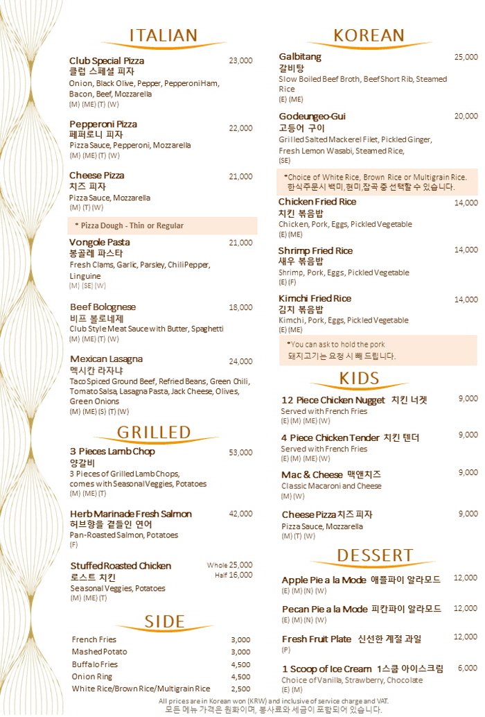 RESTAURANT MENU