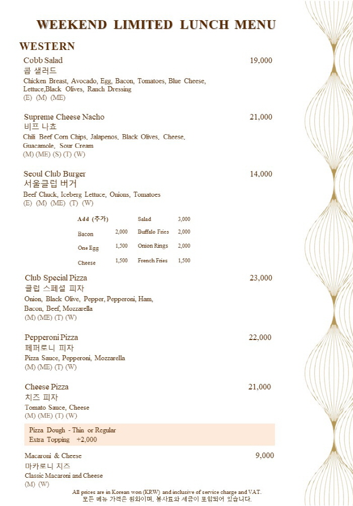 RESTAURANT MENU