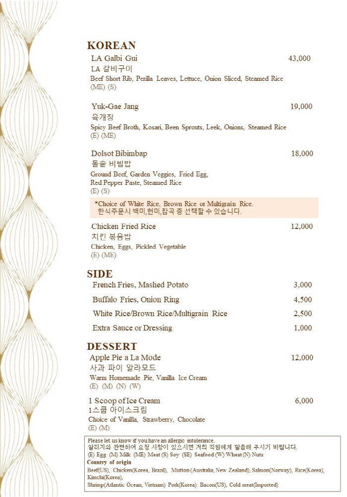 RESTAURANT SET MENU